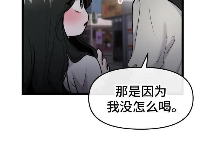 外传 第114页