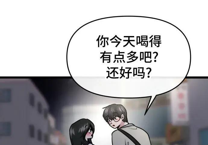 外传 第116页