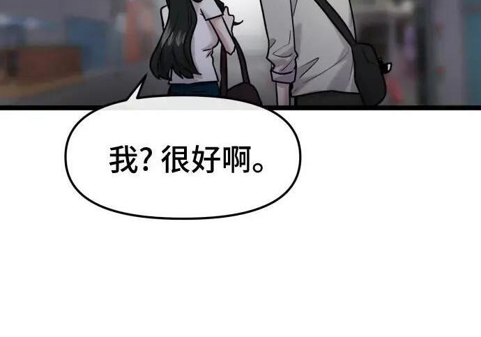 外传 第117页