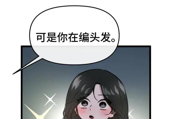 外传 第118页