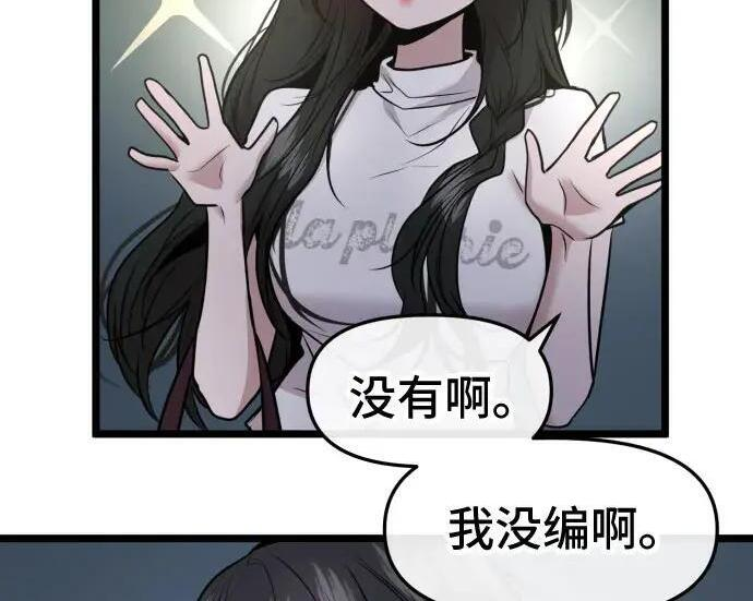 外传 第119页