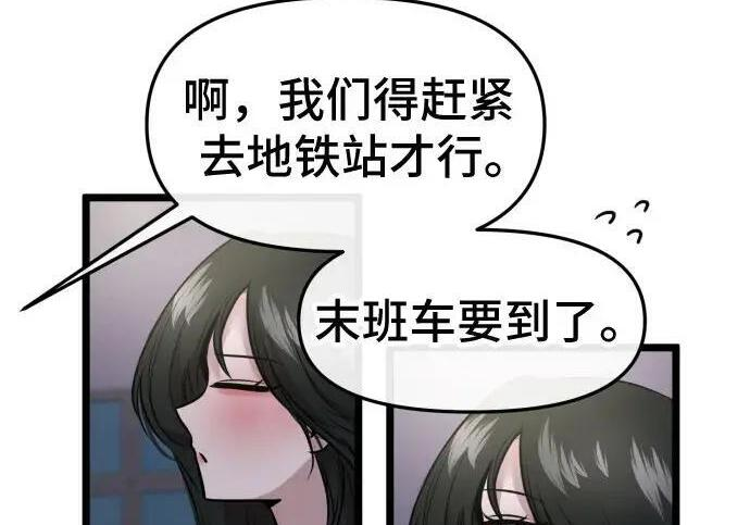 外传 第121页
