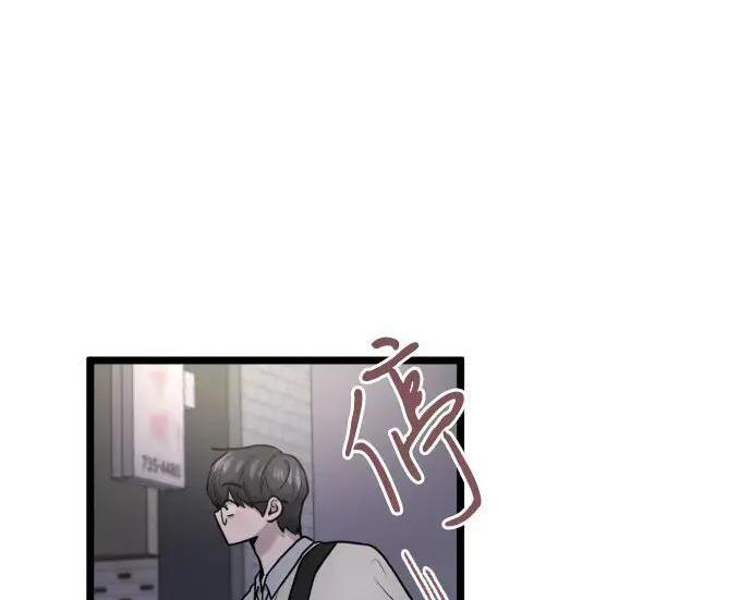 外传 第123页