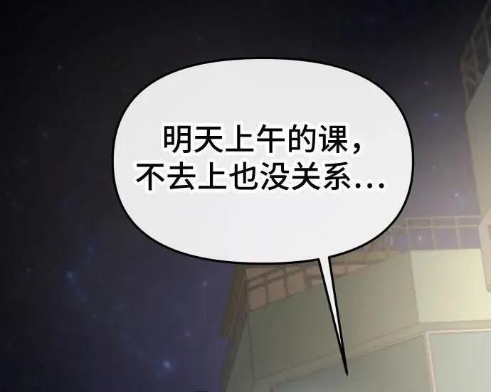 外传 第127页