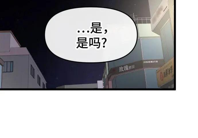外传 第130页