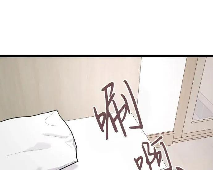 外传 第135页