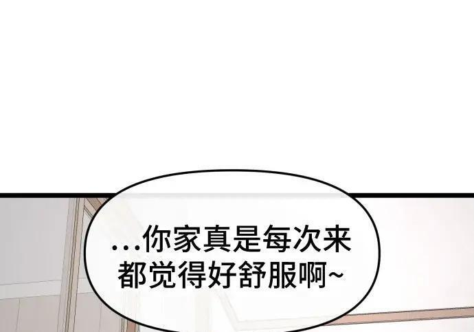 外传 第137页