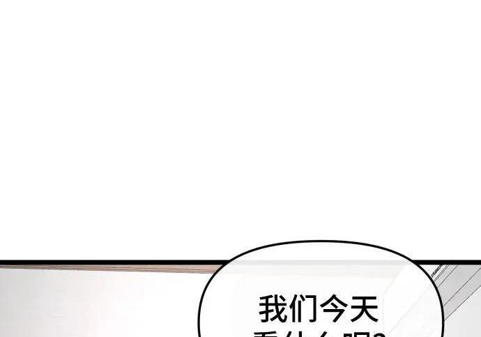 外传 第139页