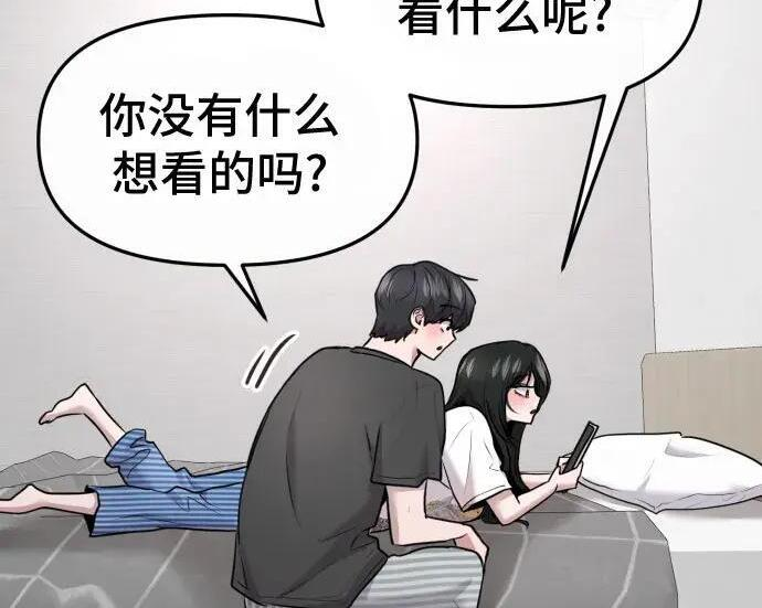 外传 第140页