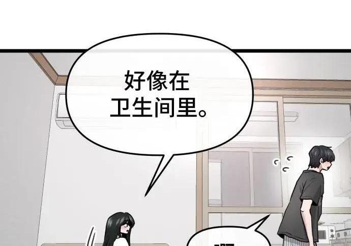 外传 第143页