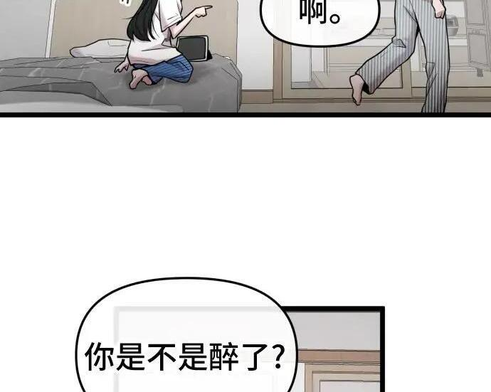 外传 第144页