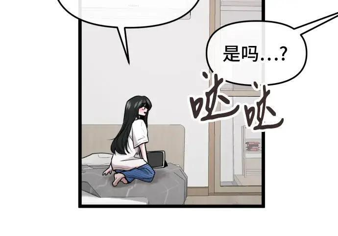 外传 第145页
