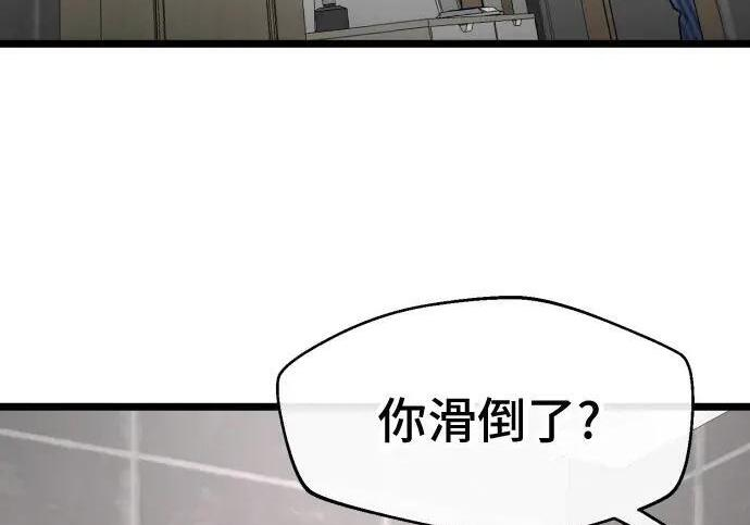 外传 第151页