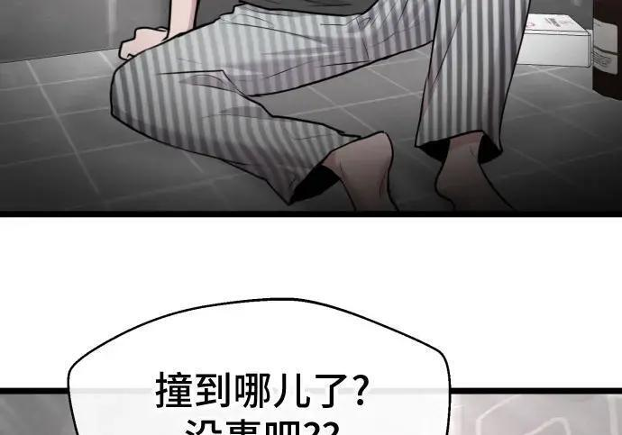 外传 第153页