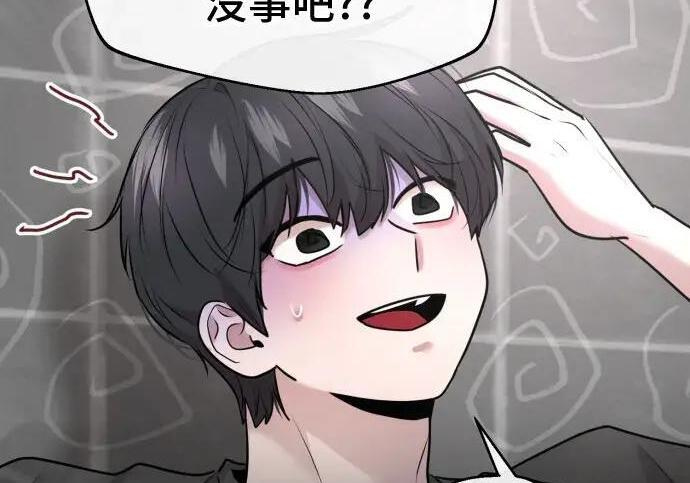 外传 第154页