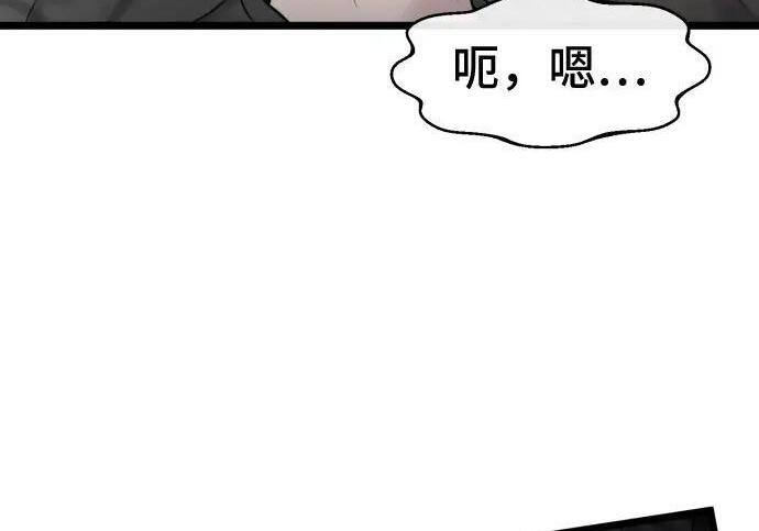 外传 第155页