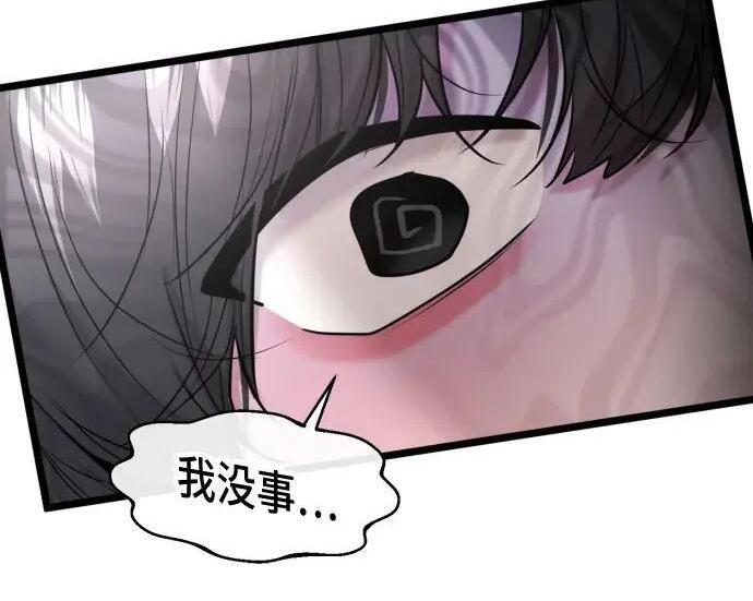 外传 第156页