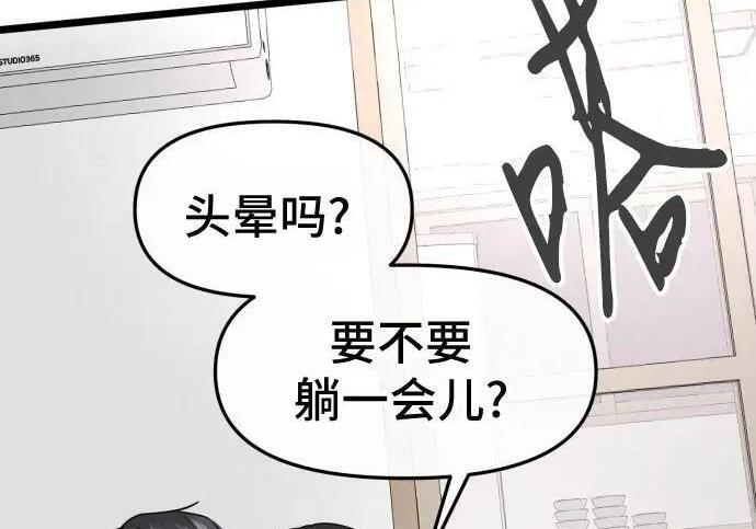 外传 第160页