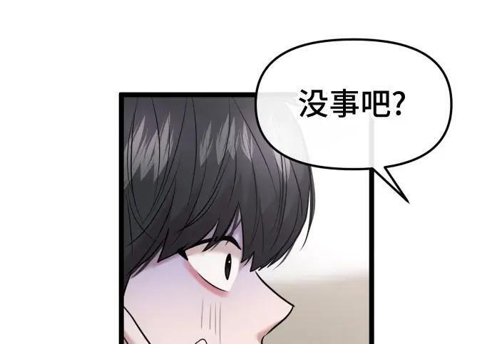 外传 第162页