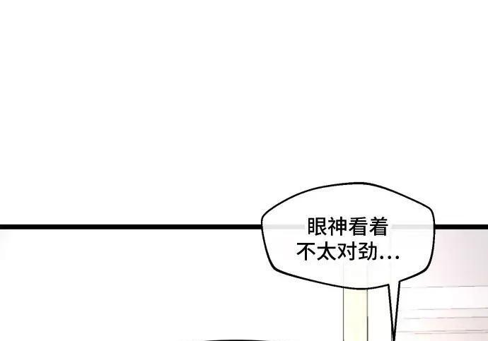 外传 第166页