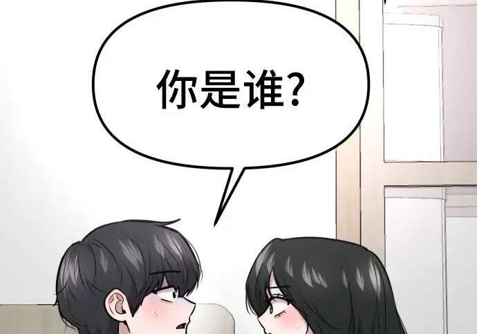 外传 第167页