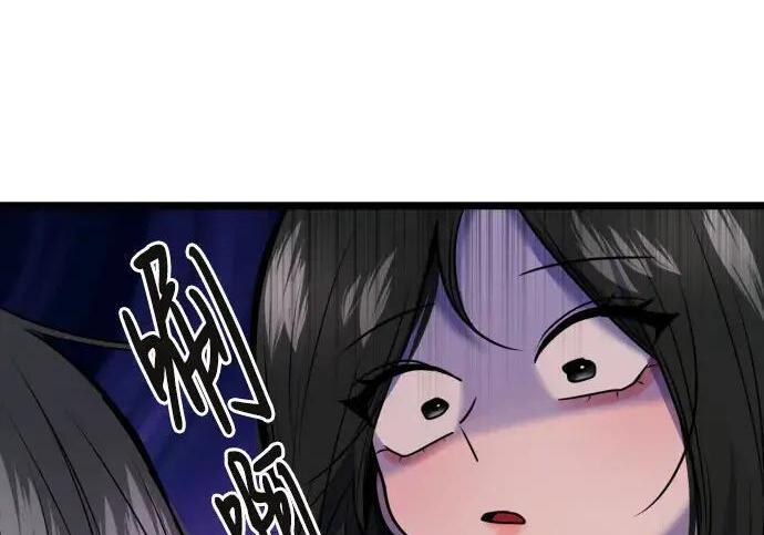 外传 第171页