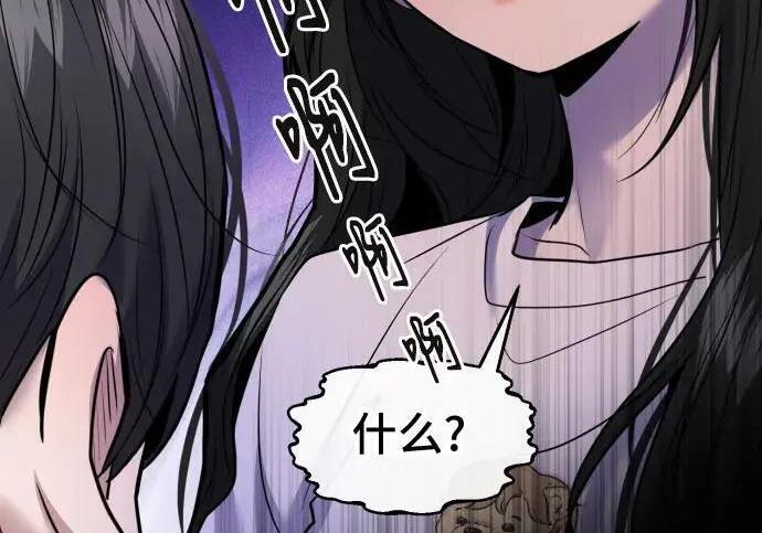 外传 第172页