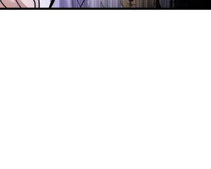 外传 第173页