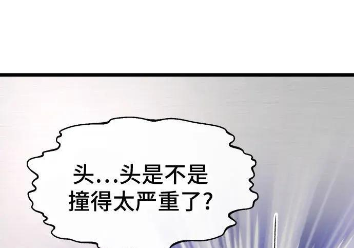 外传 第174页