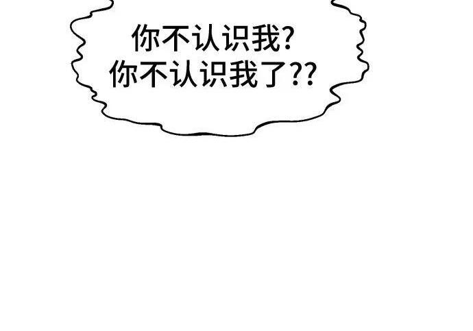 外传 第176页