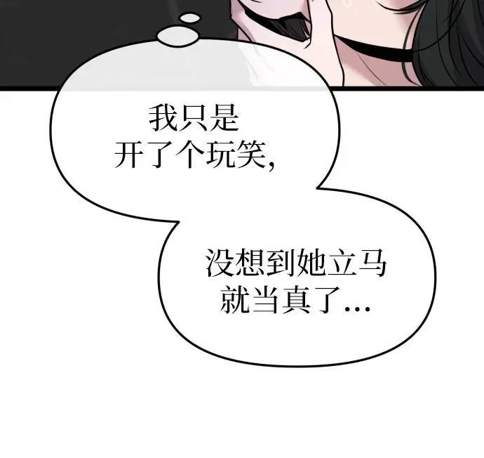 外传 第178页