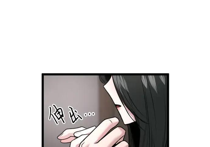 外传 第179页