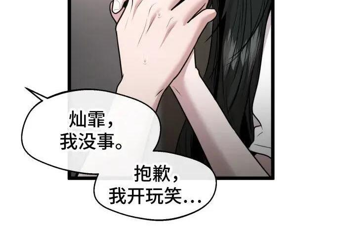 外传 第180页