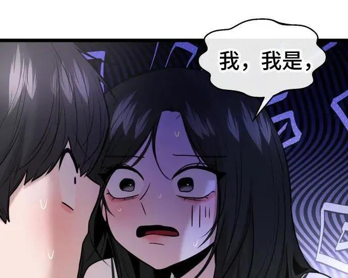 外传 第182页