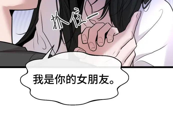 外传 第183页