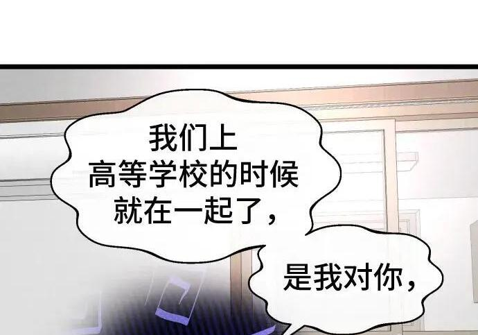 外传 第184页