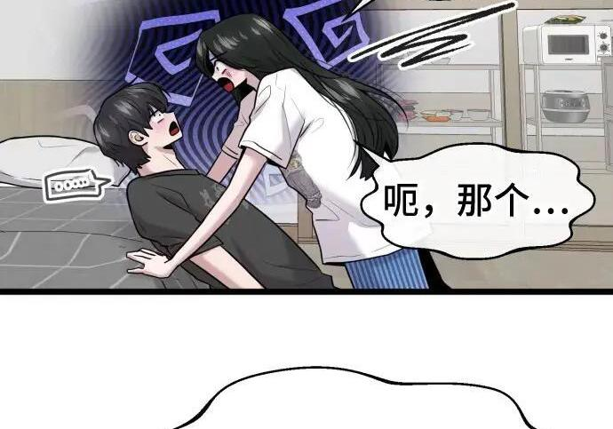 外传 第185页