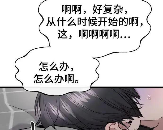 外传 第186页
