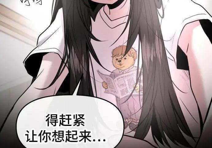 外传 第189页