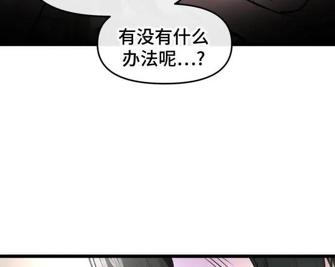 外传 第190页