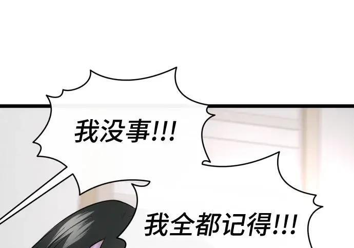 外传 第192页