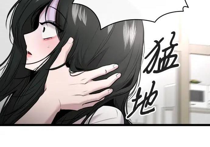外传 第193页