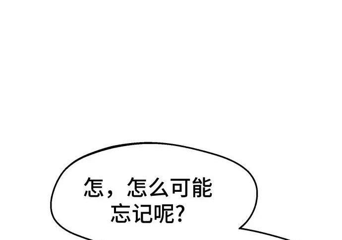 外传 第194页