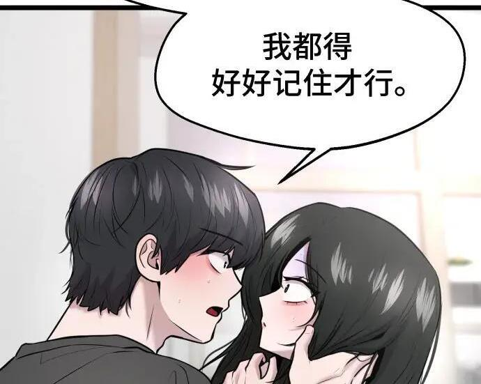 外传 第195页