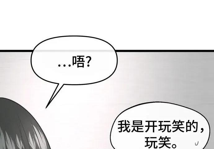外传 第197页