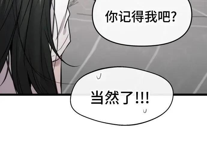 外传 第199页