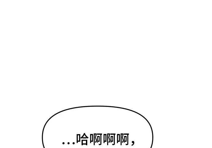 外传 第200页