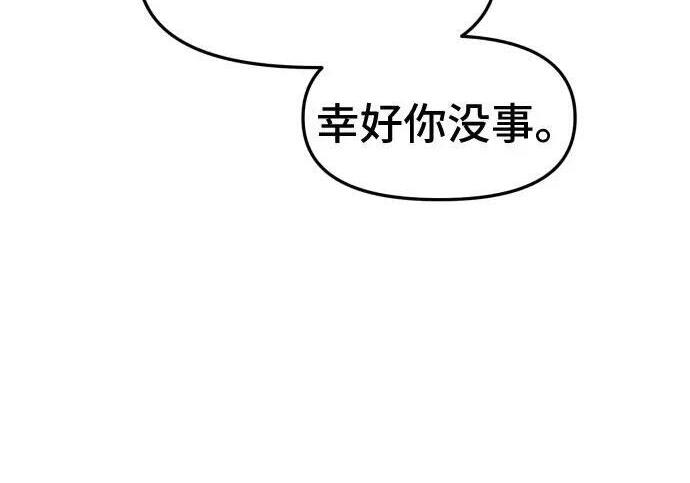 外传 第201页