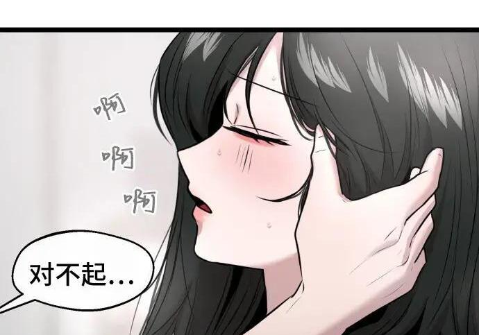 外传 第202页