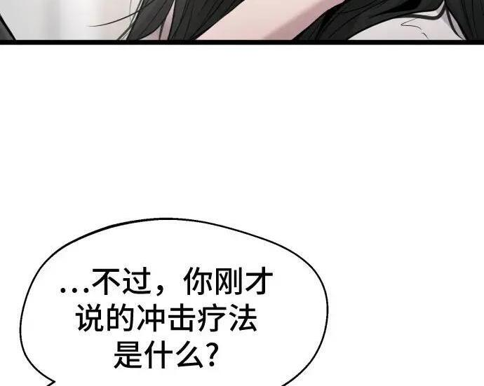 外传 第203页